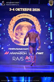 Чемпионат Санкт-Петербурга по бодибилдингу - 2026