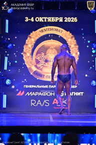 Чемпионат Санкт-Петербурга по бодибилдингу - 2026