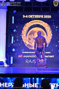 Чемпионат Санкт-Петербурга по бодибилдингу - 2026