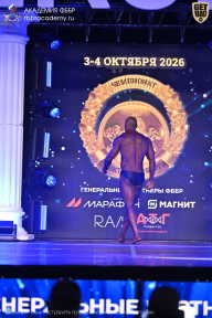 Чемпионат Санкт-Петербурга по бодибилдингу - 2026