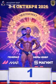 Чемпионат Санкт-Петербурга по бодибилдингу - 2026