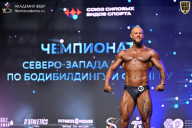 Чемпионат Санкт-Петербурга по бодибилдингу - 2026