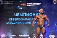 Чемпионат Санкт-Петербурга по бодибилдингу - 2026