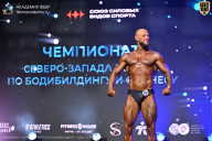 Чемпионат Санкт-Петербурга по бодибилдингу - 2026