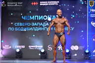 Чемпионат Санкт-Петербурга по бодибилдингу - 2026