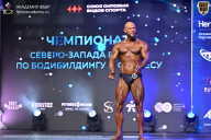 Чемпионат Санкт-Петербурга по бодибилдингу - 2026