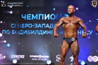 Чемпионат Санкт-Петербурга по бодибилдингу - 2026