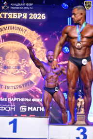 Чемпионат Санкт-Петербурга по бодибилдингу - 2026