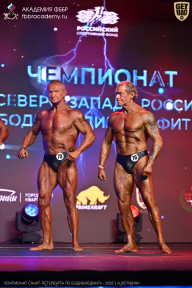 Чемпионат Санкт-Петербурга по бодибилдингу - 2026