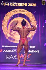 Чемпионат Санкт-Петербурга по бодибилдингу - 2026