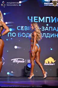 Чемпионат Санкт-Петербурга по бодибилдингу - 2026