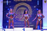 Чемпионат Санкт-Петербурга по бодибилдингу - 2026