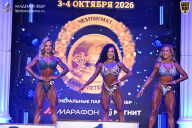 Чемпионат Санкт-Петербурга по бодибилдингу - 2026