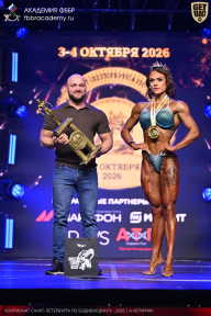 Чемпионат Санкт-Петербурга по бодибилдингу - 2026