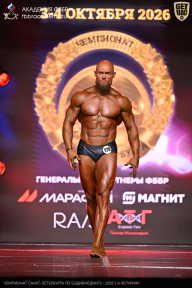Чемпионат Санкт-Петербурга по бодибилдингу - 2026