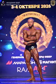 Чемпионат Санкт-Петербурга по бодибилдингу - 2026