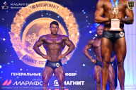 Чемпионат Санкт-Петербурга по бодибилдингу - 2026