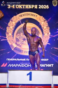 Чемпионат Санкт-Петербурга по бодибилдингу - 2026