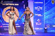 Чемпионат Санкт-Петербурга по бодибилдингу - 2026