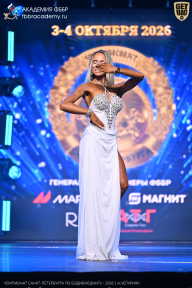 Чемпионат Санкт-Петербурга по бодибилдингу - 2026