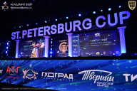 Чемпионат Санкт-Петербурга по бодибилдингу - 2026