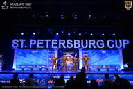 Чемпионат Санкт-Петербурга по бодибилдингу - 2026