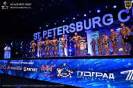 Чемпионат Санкт-Петербурга по бодибилдингу - 2026