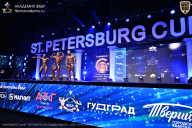 Чемпионат Санкт-Петербурга по бодибилдингу - 2026