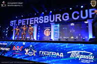 Чемпионат Санкт-Петербурга по бодибилдингу - 2026
