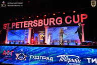 Чемпионат Санкт-Петербурга по бодибилдингу - 2026