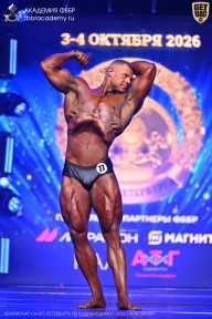 Чемпионат Санкт-Петербурга по бодибилдингу - 2026