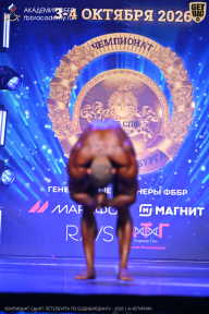 Чемпионат Санкт-Петербурга по бодибилдингу - 2026