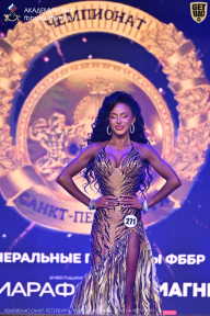 Чемпионат Санкт-Петербурга по бодибилдингу - 2026