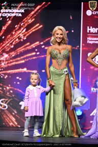 Чемпионат Санкт-Петербурга по бодибилдингу - 2026