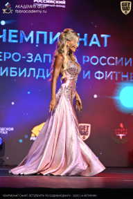 Чемпионат Санкт-Петербурга по бодибилдингу - 2026