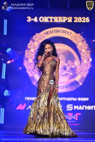 Чемпионат Санкт-Петербурга по бодибилдингу - 2026