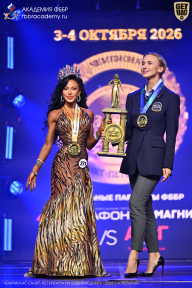 Чемпионат Санкт-Петербурга по бодибилдингу - 2026