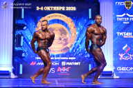 Чемпионат Санкт-Петербурга по бодибилдингу - 2026