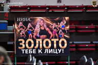 Чемпионат Санкт-Петербурга по бодибилдингу - 2026