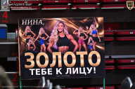 Чемпионат Санкт-Петербурга по бодибилдингу - 2026