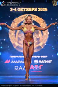 Чемпионат Санкт-Петербурга по бодибилдингу - 2026