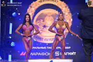 Чемпионат Санкт-Петербурга по бодибилдингу - 2026