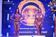 Чемпионат Санкт-Петербурга по бодибилдингу - 2026