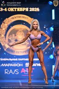 Чемпионат Санкт-Петербурга по бодибилдингу - 2026