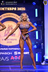 Чемпионат Санкт-Петербурга по бодибилдингу - 2026