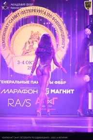 Чемпионат Санкт-Петербурга по бодибилдингу - 2026