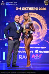 Чемпионат Санкт-Петербурга по бодибилдингу - 2026