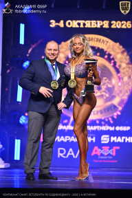 Чемпионат Санкт-Петербурга по бодибилдингу - 2026