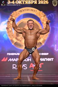 Чемпионат Санкт-Петербурга по бодибилдингу - 2026
