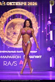Чемпионат Санкт-Петербурга по бодибилдингу - 2026